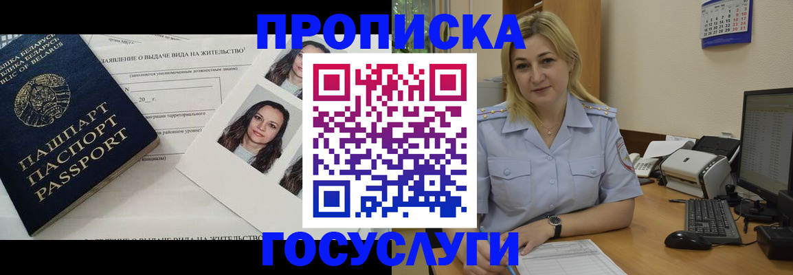 регистрация для школы в Озёрах